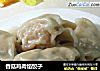 香菇鸡肉馅饺子的做法