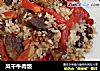 风干牛肉饭的做法