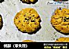 桃酥的做法