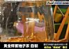 黄金蜂蜜柚子茶 自制的做法