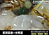 紫菜扁食+水煮蛋的做法
