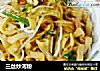 三丝炒河粉的做法