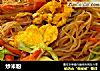 炒米粉的做法