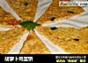 胡萝卜鸡蛋饼的做法