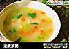 油麦菜粥的做法