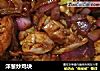洋葱炒鸡块的做法