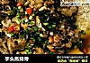 芋头蒸排骨的做法
