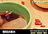 雪梨冰糖水的做法