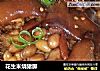 花生米烧猪脚的做法