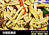 尖椒豆腐皮的做法