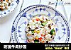 时蔬牛肉炒饭的做法