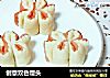 创意双色馒头的做法