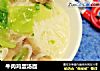 牛肉鸡蛋汤面的做法