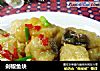 剁椒鱼块的做法