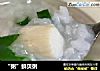 “粥”鲜贝粥的做法