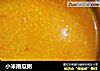小米南瓜粥的做法