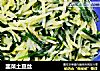 韭菜土豆丝的做法