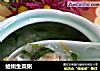 蛤蜊生菜粥的做法