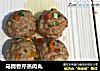 马蹄香芹蒸肉丸的做法