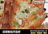 蒜蓉粉丝开边虾的做法