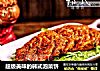 超级美味的韩式泡菜饼的做法