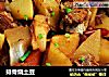 排骨烧土豆的做法