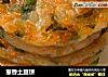 葱香土豆饼的做法