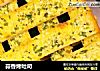 蒜香烤吐司的做法