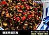 嫩姜炒酸豆角的做法