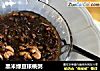 黑米绿豆核桃粥的做法
