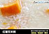 红薯双米粥的做法