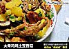 大骨鸡炖土豆香菇的做法