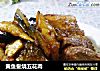 黄鱼鲞烧五花肉的做法