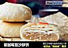 蔓越莓豆沙酥饼的做法