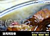 猪肉炖粉条的做法