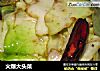 火爆大头菜做法（1）的做法