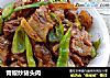 青椒炒猪头肉的做法