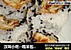 汉味小吃--糯米包油条的做法