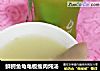 鲜鳄鱼龟龟板瘦肉炖汤的做法