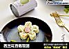 西兰花香肠饭团的做法