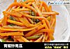 青椒炒南瓜的做法