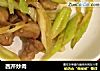 西芹炒肉的做法