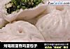 烤箱版茴香鸡蛋包子的做法