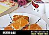 枣泥夹心酥的做法