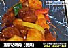 菠萝咕噜肉（奥菜）的做法