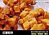 红薯粒饼的做法