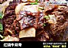 红烧牛排骨的做法