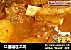 印度咖哩羊肉的做法