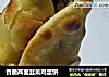 香脆两面韭菜鸡蛋饼的做法