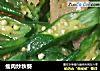 瘦肉炒秋葵的做法